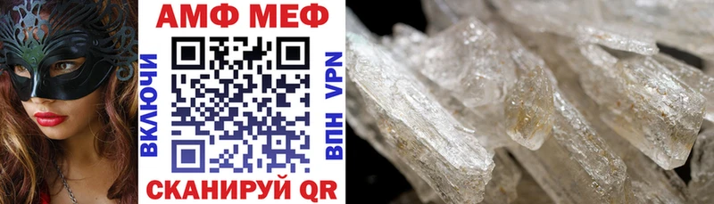 Amphetamine Premium  где можно купить   Чистополь 