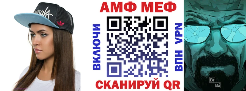 Amphetamine VHQ Чистополь