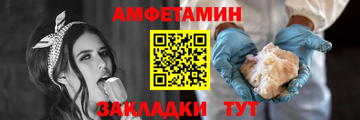 Амфетамин  АМФЕТАМИН Розовый  гидра tor  Чистополь  Вход с VPN 