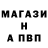 Alfa_PVP крисы CK nanand
