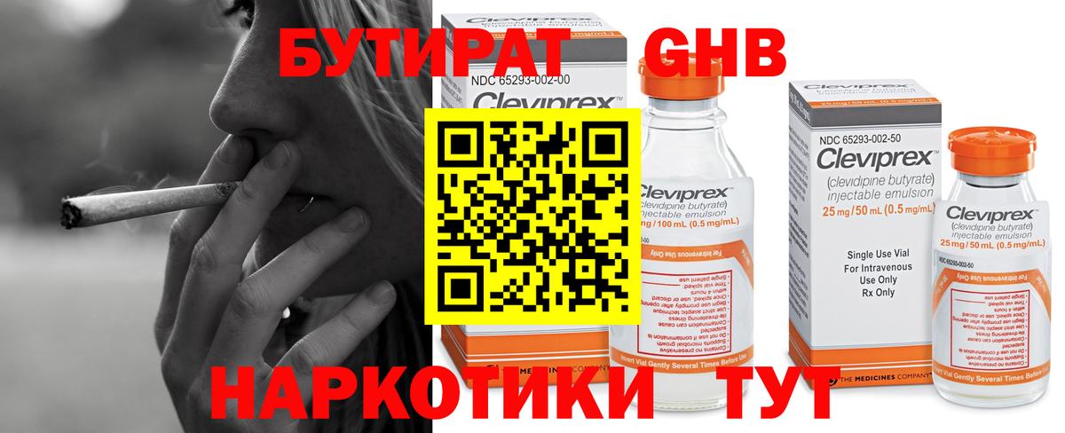 МАРИХУАНА  ГАШИШ  Кокаин  Чистополь  МДМА  Вход с VPN  АМФЕТАМИН   Мефедрон  
