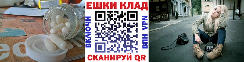 Экстази круглые  Чистополь 