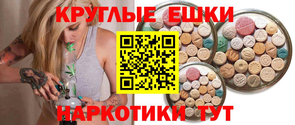 Ecstasy Дубай  Вход с VPN  Экстази  Экстази Punisher  мориарти какой сайт  Чистополь 
