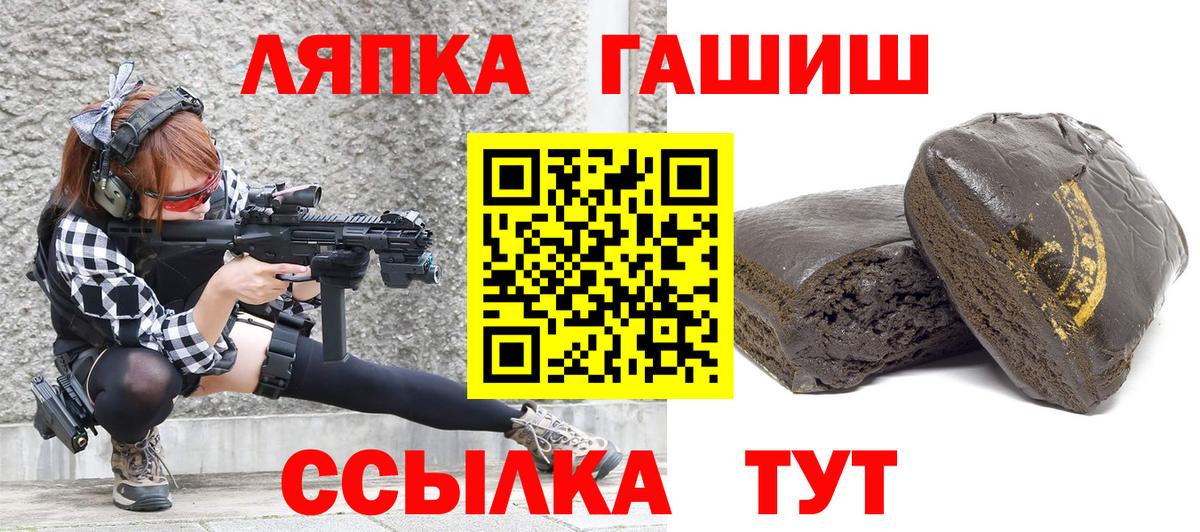 ГАШ VHQ Чистополь