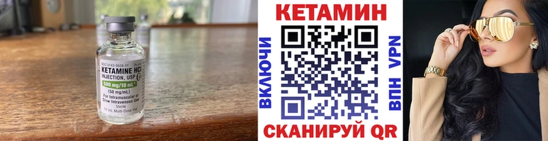 Кетамин VHQ  ОМГ ОМГ   Чистополь 