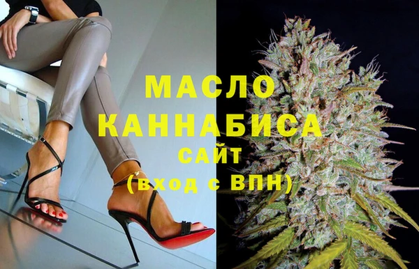 МДМА Балабаново