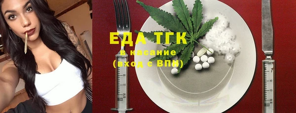 МДМА Балабаново