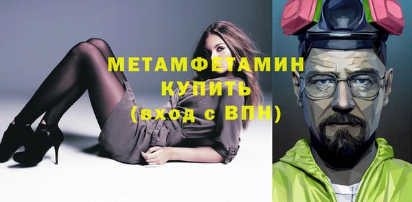 таблы Армянск