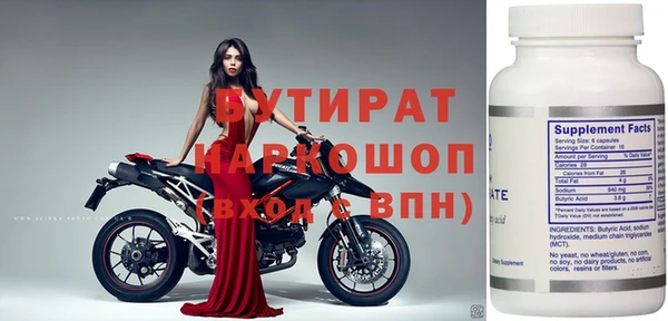 гидра Арсеньев