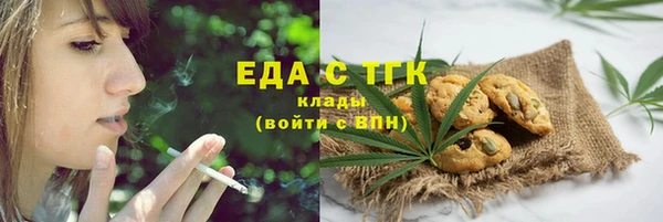 таблы Армянск