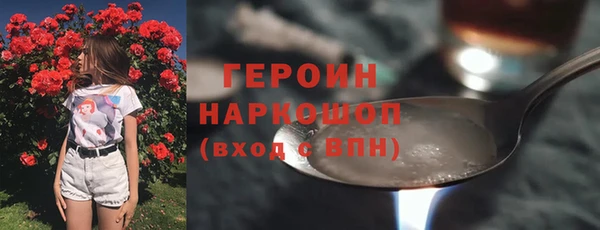 таблы Армянск