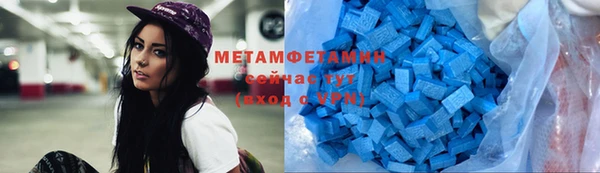 МДМА Балабаново