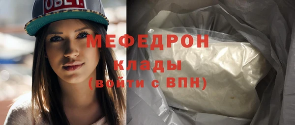 таблы Армянск
