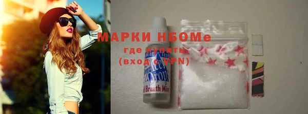 таблы Армянск