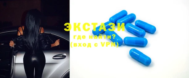 таблы Армянск