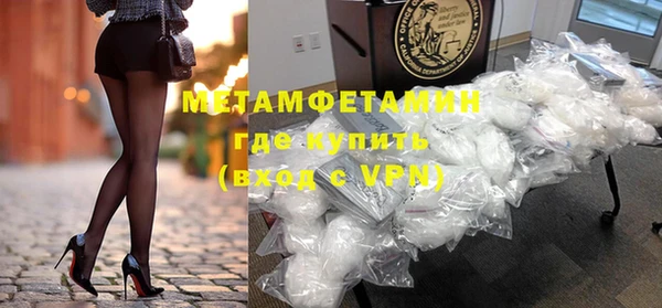 гидра Арсеньев