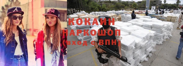 таблы Армянск