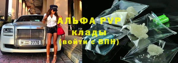 эйфоретик Балахна
