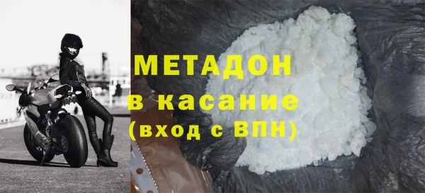 таблы Армянск