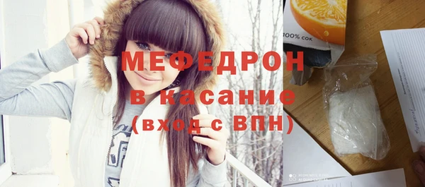 таблы Армянск