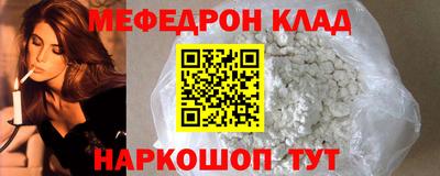 метамфетамин Ливны