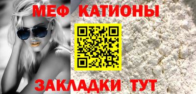 мефедрон мука Ликино-Дулёво