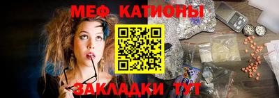 мефедрон мука Ликино-Дулёво