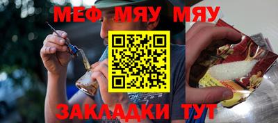 метамфетамин Ливны