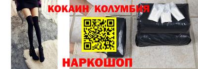 амф Лесосибирск