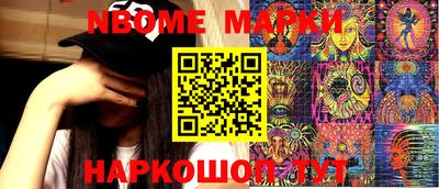 метамфетамин Ливны