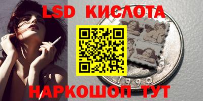 метамфетамин Ливны