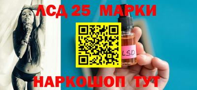 метамфетамин Ливны