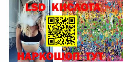 амф Лесосибирск