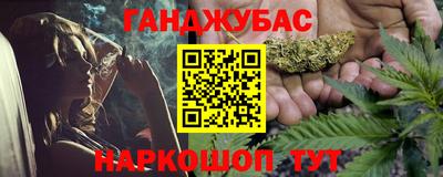 метамфетамин Ливны