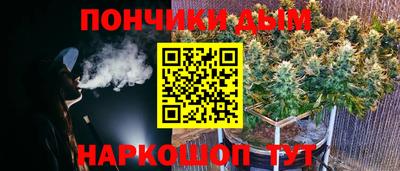 метамфетамин Ливны