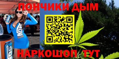метамфетамин Ливны