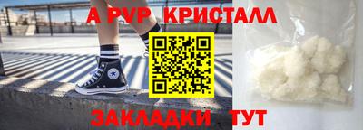 мефедрон мука Ликино-Дулёво