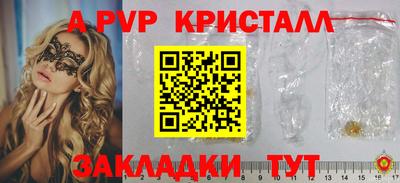 амф Лесосибирск