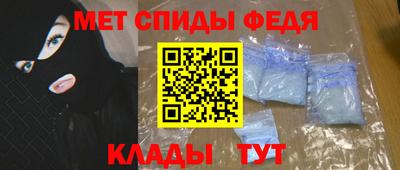 мефедрон мука Ликино-Дулёво