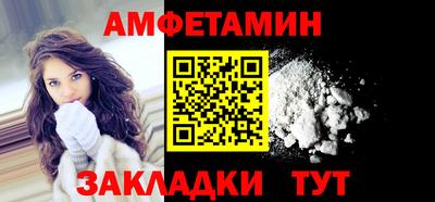 метамфетамин Ливны