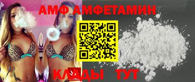 амф Лесосибирск