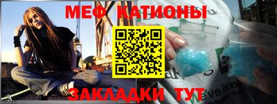 мефедрон мука Ликино-Дулёво