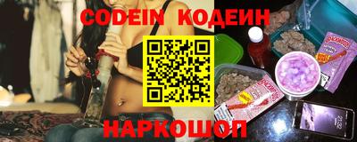 метамфетамин Ливны