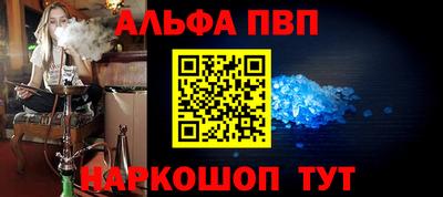 метамфетамин Ливны