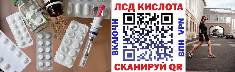 мега рабочий сайт  Чистополь  Лсд 25 экстази кислота  где купить наркотик 