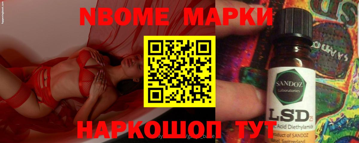 Чистополь  Лсд 25 экстази кислота  Вход с VPN  ЛСД экстази ecstasy 