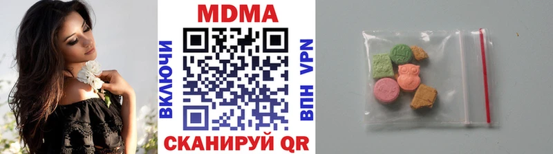 MDMA кристаллы  дарнет шоп  Чистополь 