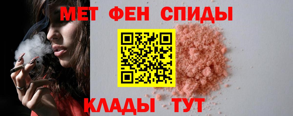 Метамфетамин витя  Вход с VPN  Чистополь 