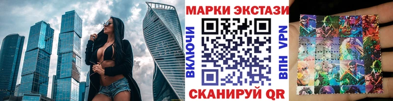 Марки 25I-NBOMe 1500мкг Чистополь
