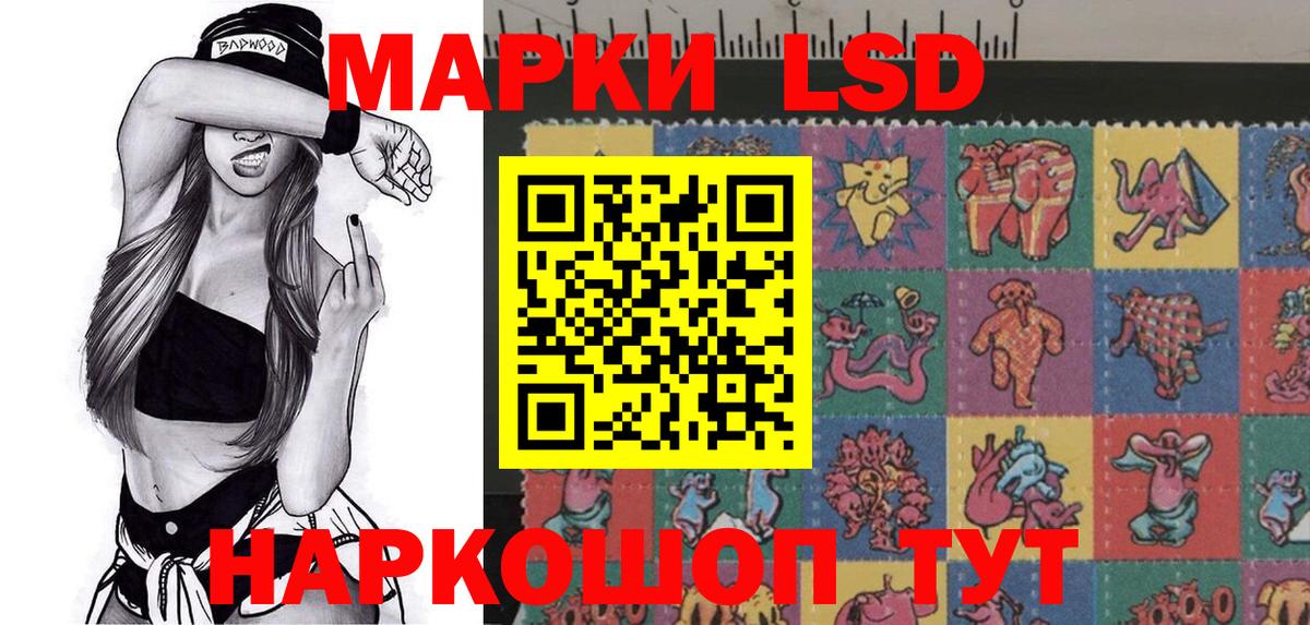 Марки 25I-NBOMe 1500мкг  Вход с VPN  Чистополь 